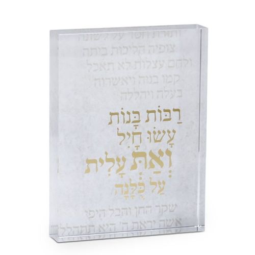 מעמד אקריליק רבות בנות
