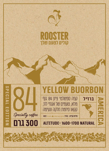 ברזיל יילו בורבון (Yellow Bourbon)- ציון 84 - מתיקות ברזילאית 