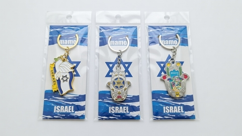 מחזיק מפתחות ישראל 