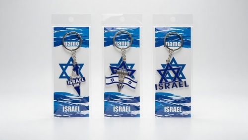 מחזיק מפתחות ישראל 
