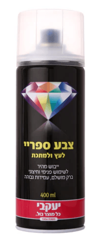 ספריי צבע דו-איט (Do It) זהב 18 קראט מבית יעקבי