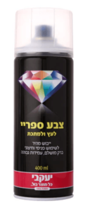 ספריי צבע דו-איט (Do It) זהב 18 קראט מבית יעקבי  