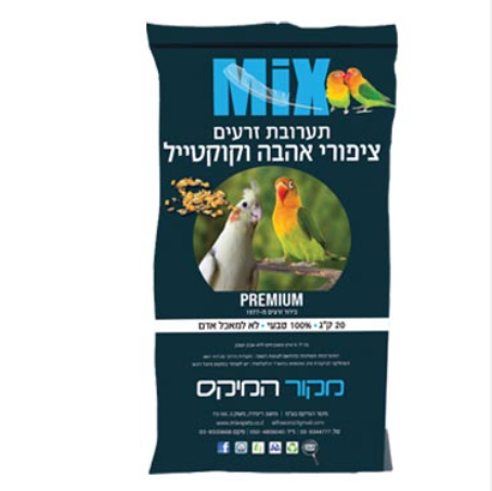 שק מזון לקוקוטלים וציפורי אהבה 20 ק