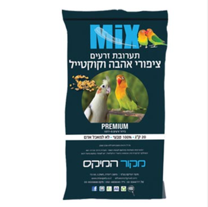 שק מזון לקוקוטלים וציפורי אהבה 20 ק"ג