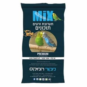 שק תערובת מזון לתוכונים 20 ק"ג מקור המיקס
