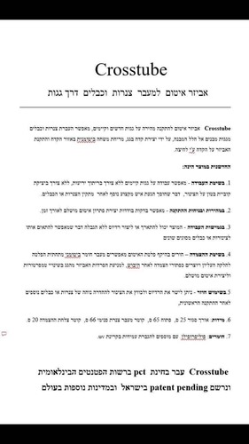 מקל סבא לצנרת של מזגן