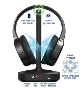 אוזניות Brookstone BKH520 Bluetooth ברוקסטון