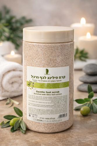 פילינג זרעי אפרסק קילו