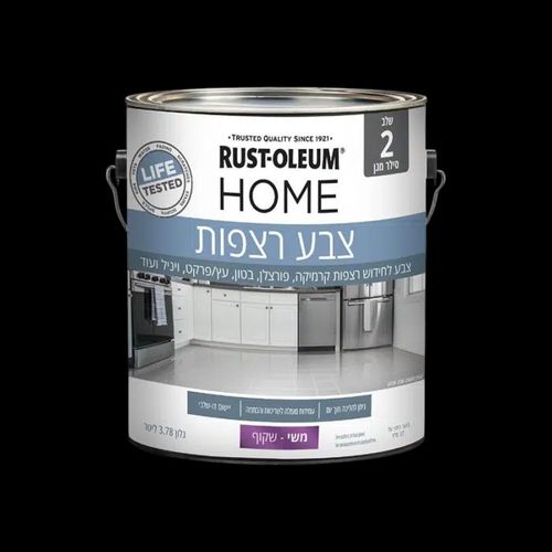 סילר לצבע רצפה HOME