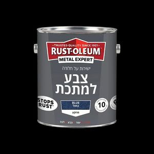 צבע למתכת בגימור מרוקע