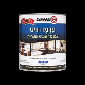 צבע נגד עובש פרמה וויט