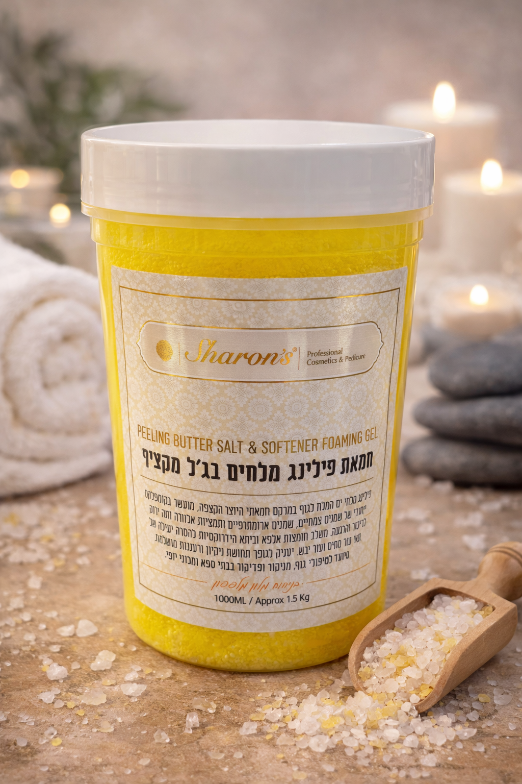 חמאת פילינג מלחים מקציף קילו וחצי מלון מלפפון