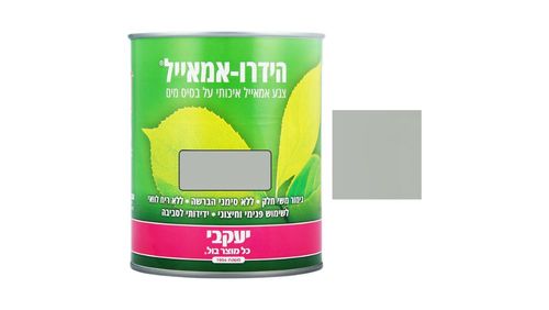 צבע בגוון אפור 7001  הידרו אמייל של יעקובי 375 מ