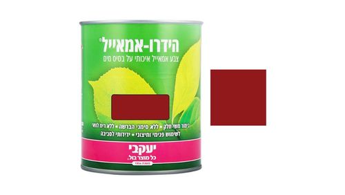 צבע בגוון אדום אש 3000 הידרו אמייל של יעקובי 375 מ