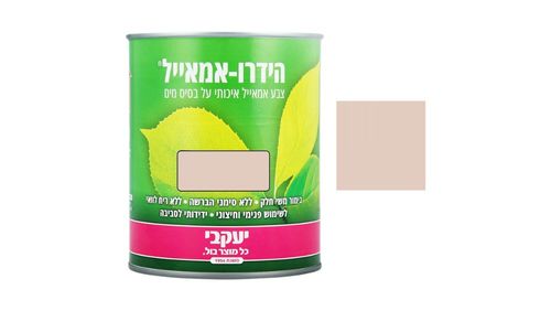צבע בגוון ורוד בהיר הידרו אמייל של יעקובי 375 מ