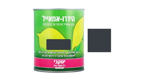 צבע בגוון אפור פחם הידרו אמייל של יעקובי 375 מ