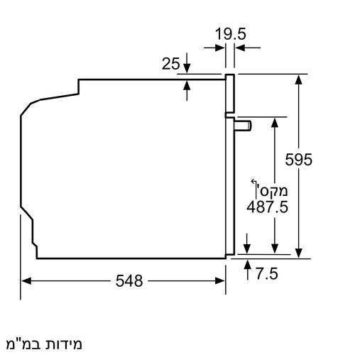 תנור בנוי פירוליטי 71 ליטר Bosch HBA574BS3 Serie 4 נירוסטה | פולין