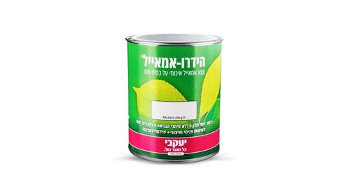צבע בגוון לבן שלג 9010 הידרו אמייל של יעקובי 375 מ