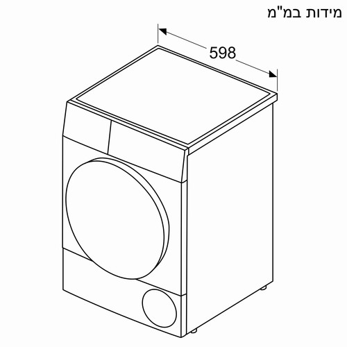  מייבש כביסה עם משאבת חום, 8 ק״ג Bosch Serie 4 WTH9284IL 