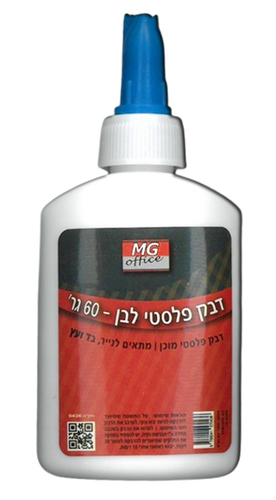 דבק פלסטי לבן/ 60 גרם/ MG
