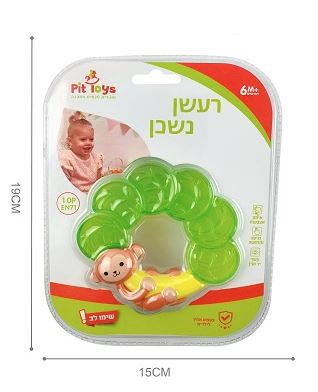 נשכן קירור משולב רעשן קוף 