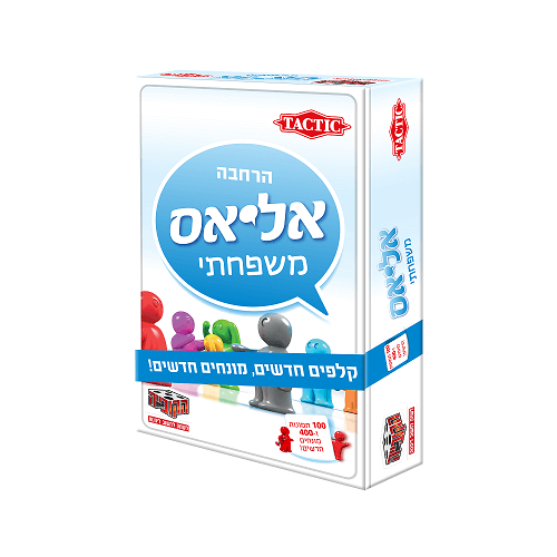 אליאס משפחתי - הרחבה