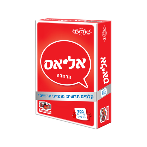 אליאס - הרחבת כסף
