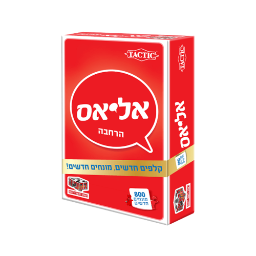 אליאס - הרחבת זהב