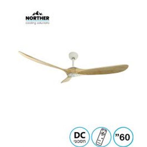 מאוורר תקרה רוזווד 60" rosewwod - מותאם להפעלה עם שעון שבת NORTHER