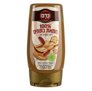 חמאת בוטנים 270 גרם |  כרם 
