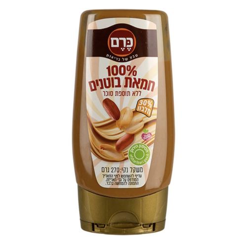 חמאת שקדים 270 גרם |  כרם 