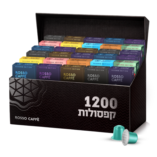 מארז 1200 קפסולות