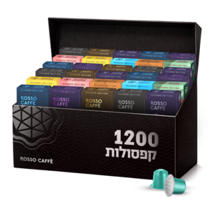מארז 1200 קפסולות