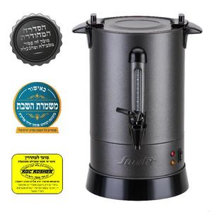 מיחם שבת 6.8 ליטר WB1230G סאוטר 