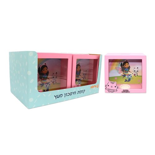 קופת חיסכון מעץ - בית הבובות של גבי