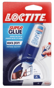 סופר גלו בעט "לוקטייט"