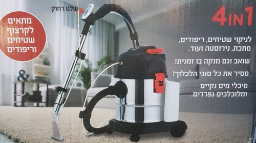 שואב אבק רטוב יבש הזרקה/ הקצפה ושטיפה 4ב1  - 20 ליטר KRAUSS -  1400W 