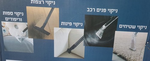 שואב אבק רטוב יבש הזרקה/ הקצפה ושטיפה 4ב1  - 20 ליטר KRAUSS -  1400W 