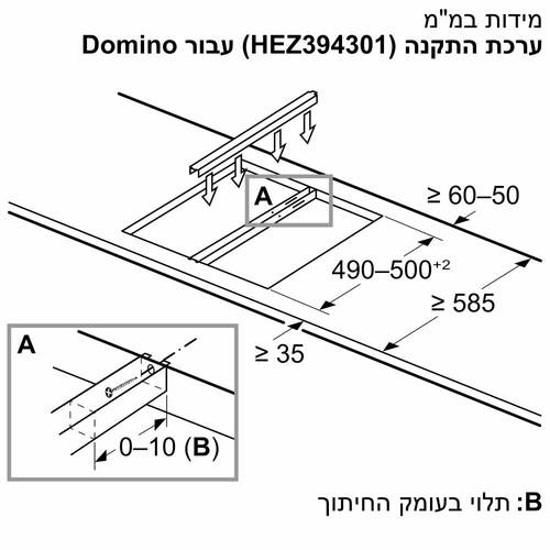 כירת דומינו אינדוקציה Bosch PXX375FB1E Serie 6 FLEX חד פזי
