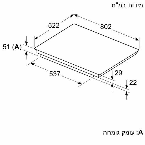 כיריים אינדוקציה 80 ס