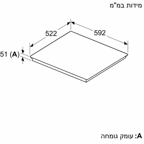 כיריים אינדוקציה Bosch PVQ61CHB1E Serie 6 CombiZone שחור מט