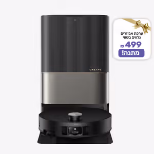 שואב אבק מקרצף רובוטי Dreame X50 Ultra Complete - צבע שחור שנתיים אחריות ע"י היבואן הרשמי