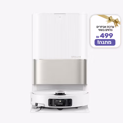 שואב אבק מקרצף רובוטי Dreame X50 Ultra Complete - צבע לבן שנתיים אחריות ע