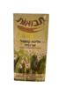 חליטת קמומיל אורגנית - תבואות