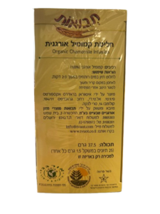 חליטת קמומיל אורגנית - תבואות