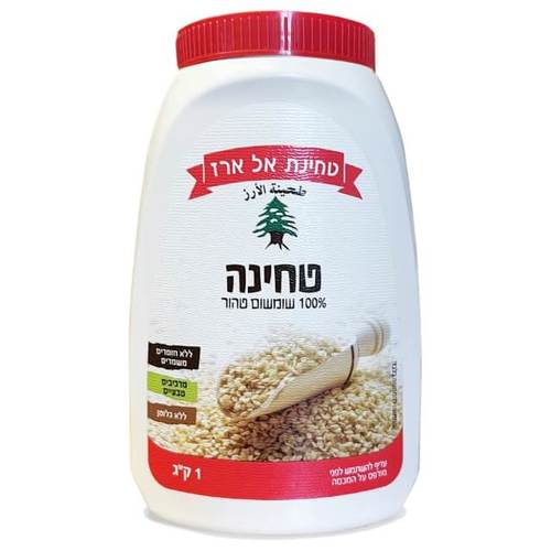 טחינה 100% שומשום טהור 1 ק''ג
