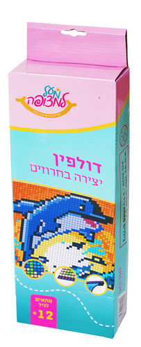 ערכת יצירה מחרוזים דולפין