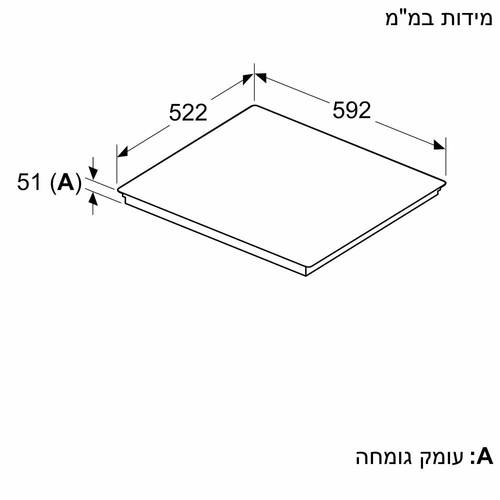 כיריים אינדוקציה Siemens ED61AHSC1E IQ500 COMBIZONE שחור מט