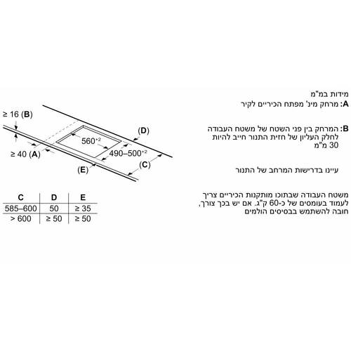 כיריים אינדוקציה Siemens ED61AHSC1E IQ500 COMBIZONE שחור מט