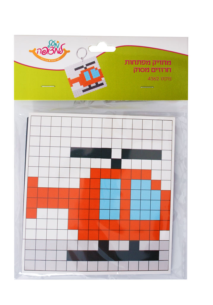 מחזיק מפתחות חרוזים מסוק